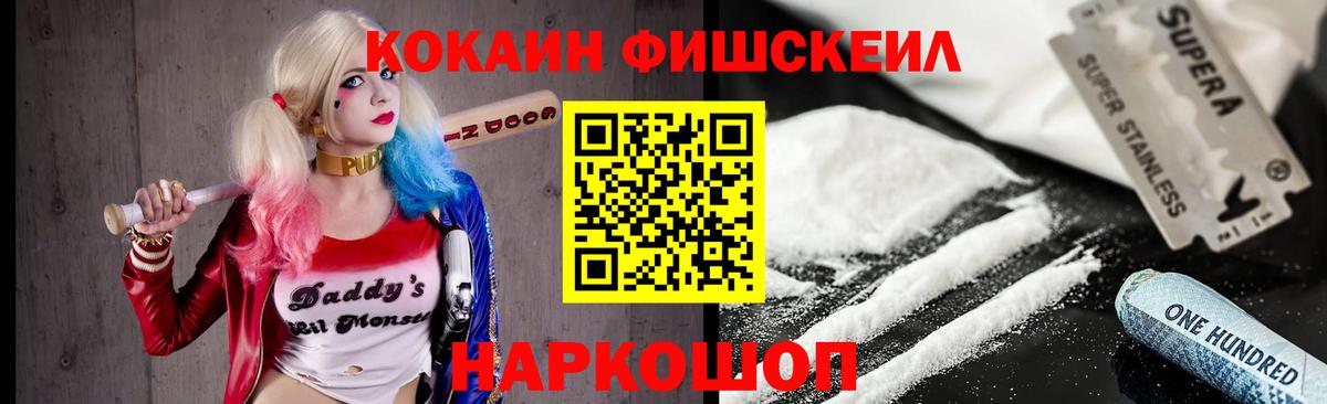 Ухта  COCAIN  Вход с VPN  COCAIN 98%  КОКАИН 97% 
