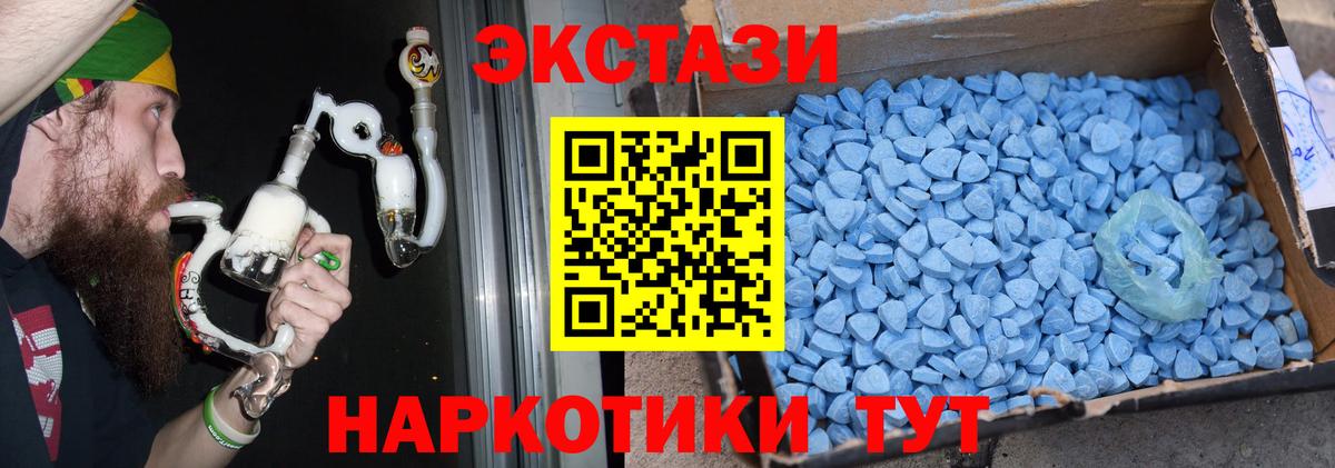 ЭКСТАЗИ 99% Ухта