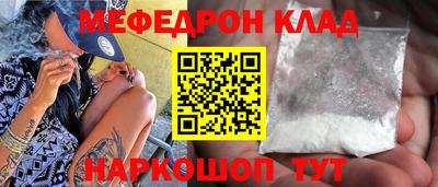 трава Гусиноозёрск