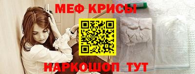 трава Гусиноозёрск