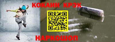 трава Гусиноозёрск