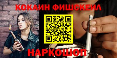 трава Гусиноозёрск