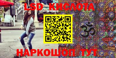трава Гусиноозёрск