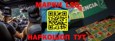 ПСИЛОЦИБИНОВЫЕ ГРИБЫ Гусь-Хрустальный