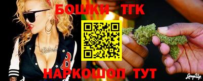 трава Гусиноозёрск