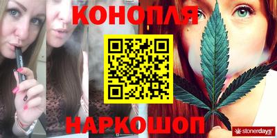 трава Гусиноозёрск