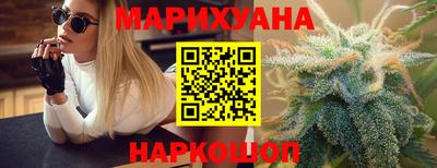 трава Гусиноозёрск