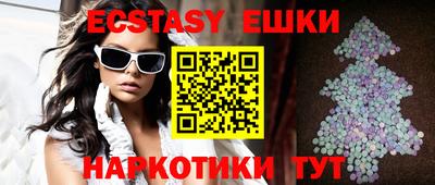 ПСИЛОЦИБИНОВЫЕ ГРИБЫ Гусь-Хрустальный