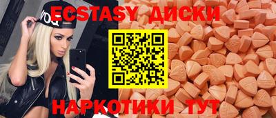 ПСИЛОЦИБИНОВЫЕ ГРИБЫ Гусь-Хрустальный