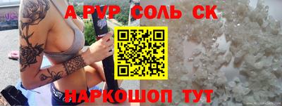 ПСИЛОЦИБИНОВЫЕ ГРИБЫ Гусь-Хрустальный