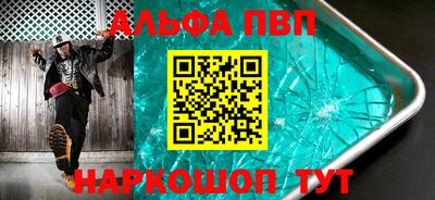 трава Гусиноозёрск