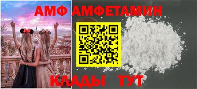 трава Гусиноозёрск