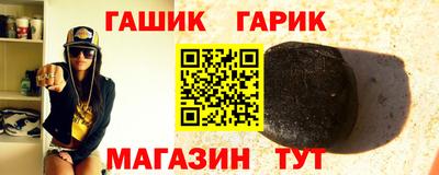 ПСИЛОЦИБИНОВЫЕ ГРИБЫ Гусь-Хрустальный