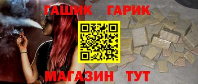 ПСИЛОЦИБИНОВЫЕ ГРИБЫ Гусь-Хрустальный