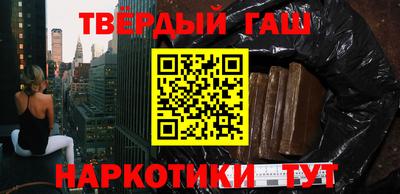трава Гусиноозёрск
