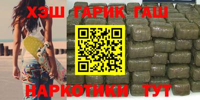 трава Гусиноозёрск