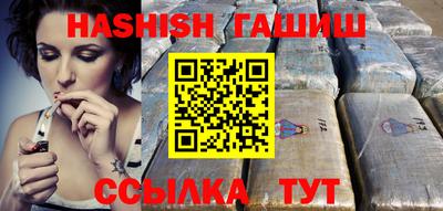 трава Гусиноозёрск