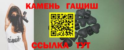 трава Гусиноозёрск