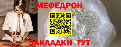 трава Гусиноозёрск