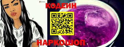 трава Гусиноозёрск
