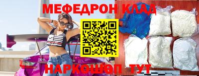 трава Гусиноозёрск