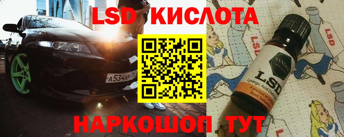 Лсд 25 экстази кислота Ухта