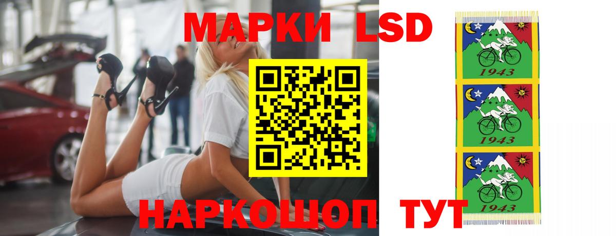 Лсд 25 экстази кислота  Вход с VPN  ЛСД экстази  кракен как войти  ЛСД экстази кислота  Ухта 