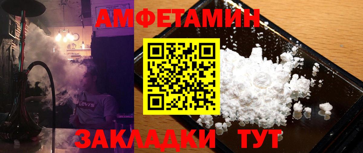 Ухта  Первитин винт  Вход с VPN 