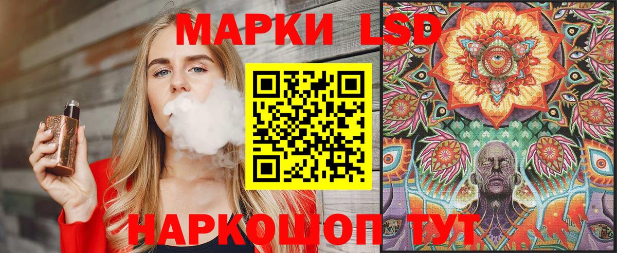 Ухта  Наркотические марки 1500мкг  Наркотические марки 1500мкг  Вход с VPN 