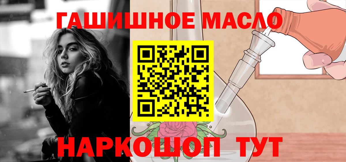ТГК гашишное масло  Дистиллят ТГК Wax  Ухта  Вход с VPN 