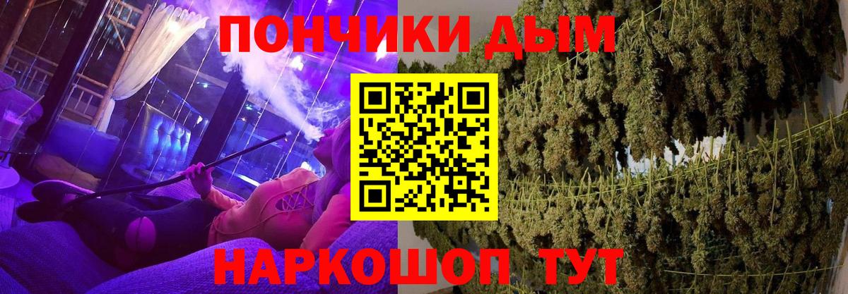 МАРИХУАНА THC 21% Ухта