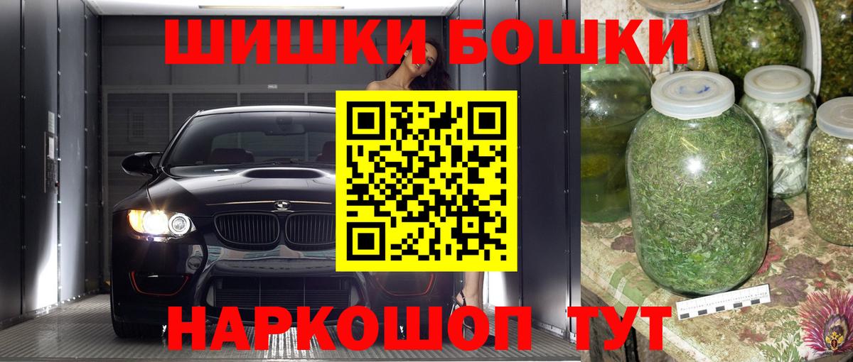 Бошки Шишки семена  Канабис тримм  Шишки марихуана AK-47  Ухта  Вход с VPN 